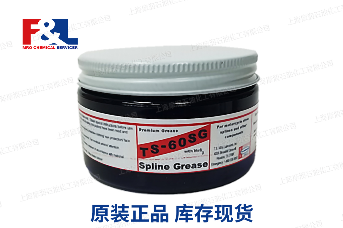 TS-60 SG Spline Grease[10-60-998]